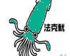 qiuewex